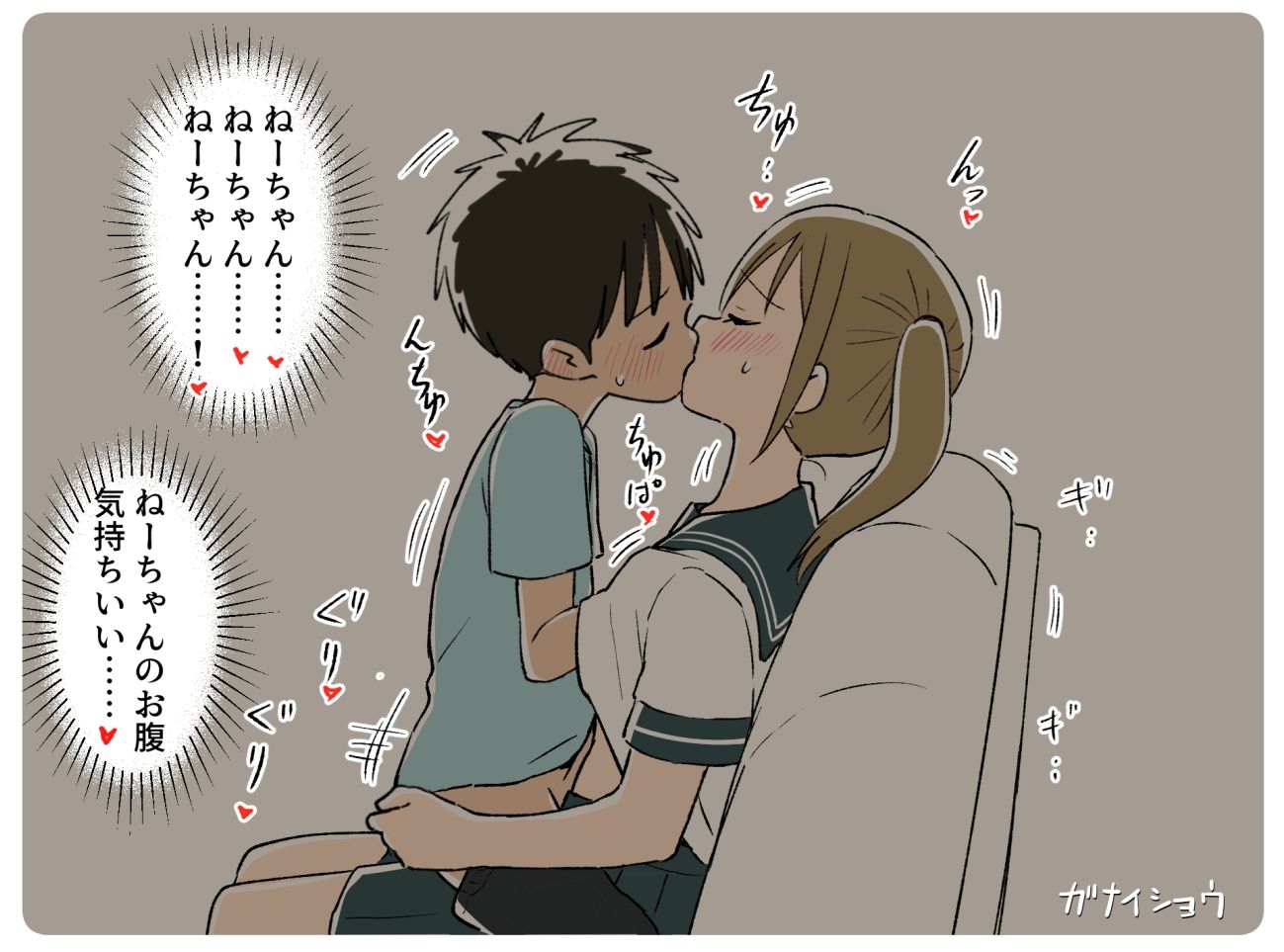 Fantiaまとめ2023年3月〜2024年2月分【ガナイ商店】エロ同人 Fantiaまとめ2023年3月〜2024年2月分【ガナイ商店】エロ同人 | 無料エロ漫画大全R18