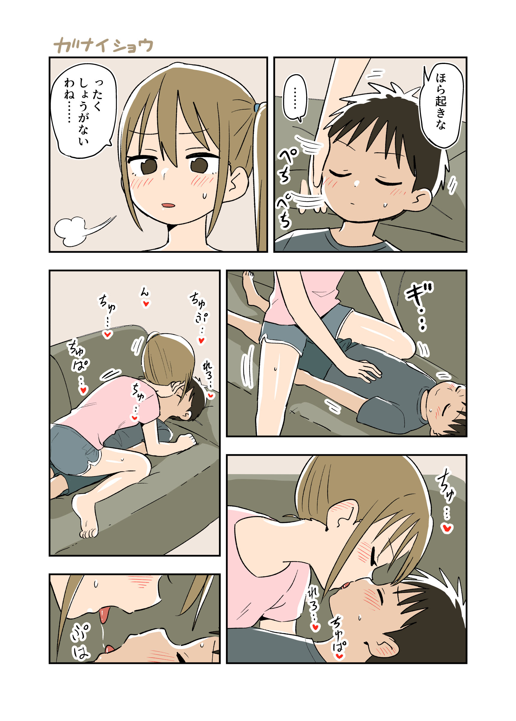 Fantiaまとめ2023年3月〜2024年2月分【ガナイ商店】エロ同人 Fantiaまとめ2023年3月〜2024年2月分【ガナイ商店】エロ同人 | 無料エロ漫画大全R18