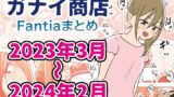 淫乱少年総集編〜おじさんとビッチなショタ達の全て〜【kozi】エロ同人 | 無料エロ漫画大全R18