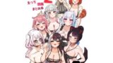 TOZAN:BU総集編【富士やま】エロ同人 | 無料エロ漫画大全R18
