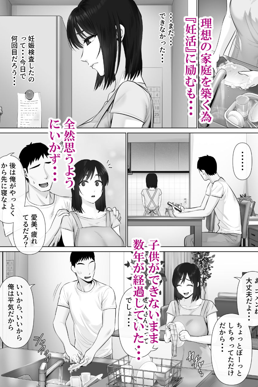 レべチなスワッピング2【ミツミツにく】エロ同人 レべチなスワッピング2【ミツミツにく】エロ同人 | 無料エロ漫画大全R18