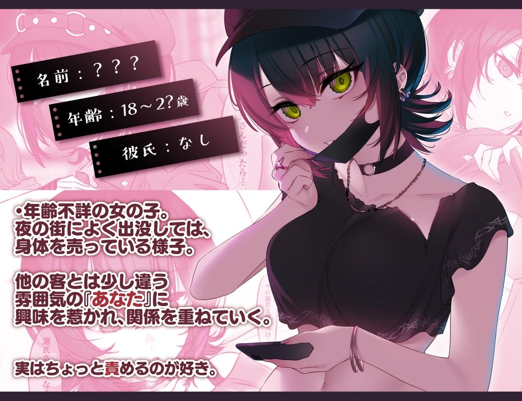 めちゃくちゃ地雷っぽいけど根は優しそうな子【7zu7】エロ同人 めちゃくちゃ地雷っぽいけど根は優しそうな子【7zu7】エロ同人 | 無料エロ漫画大全R18