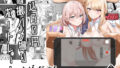 友達のママが僕のデカチンでイキまくったお正月 お年玉総集編【RK-2】エロ同人 | 無料エロ漫画大全R18