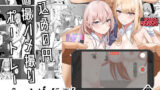 幼馴染の年下癒し系メイドと一緒に初体験する話【タイガー】エロ同人 | 無料エロ漫画大全R18
