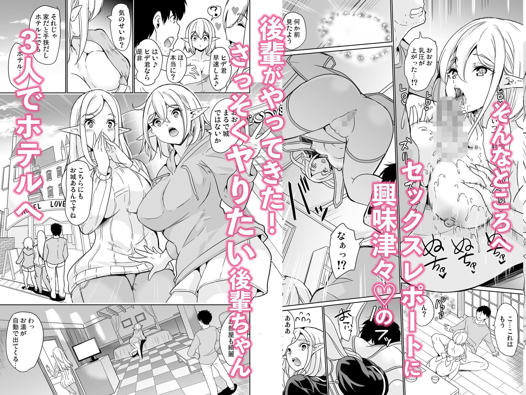性的好奇心 総集編【鳳まひろ】エロ同人 性的好奇心 総集編【鳳まひろ】エロ同人 | 無料エロ漫画大全R18