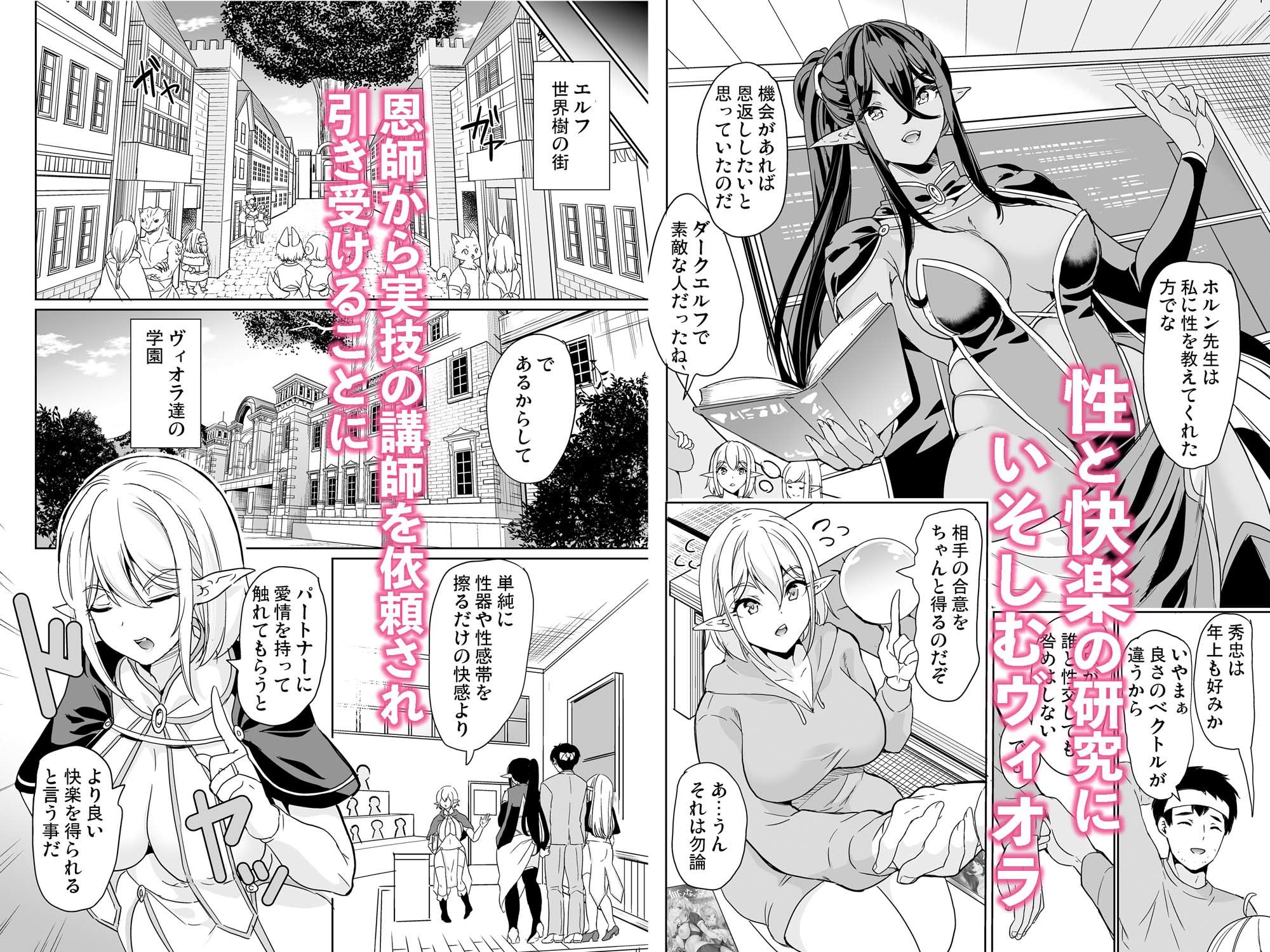 性的好奇心 総集編【鳳まひろ】エロ同人 性的好奇心 総集編【鳳まひろ】エロ同人 | 無料エロ漫画大全R18