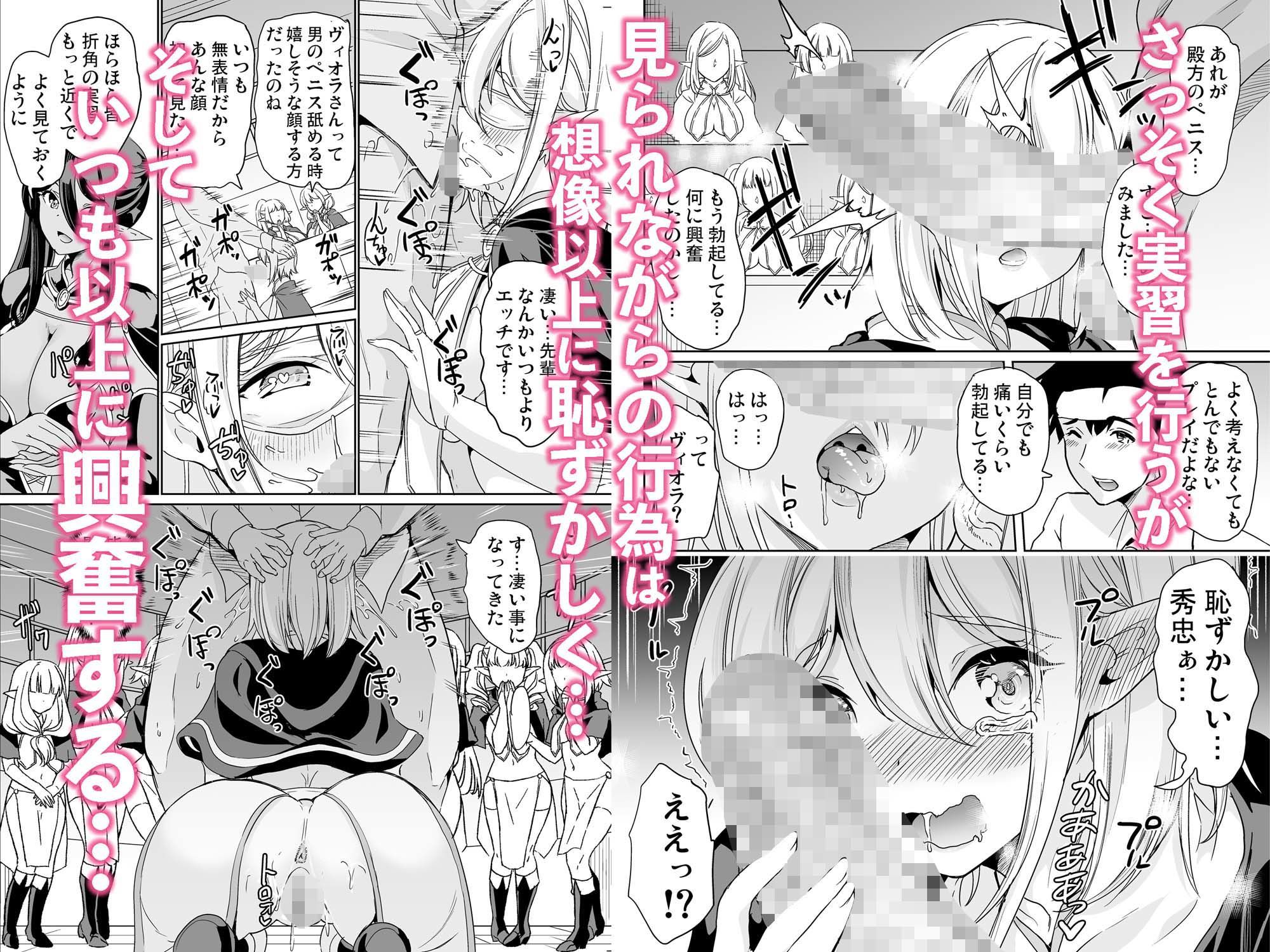 性的好奇心 総集編【鳳まひろ】エロ同人 性的好奇心 総集編【鳳まひろ】エロ同人 | 無料エロ漫画大全R18