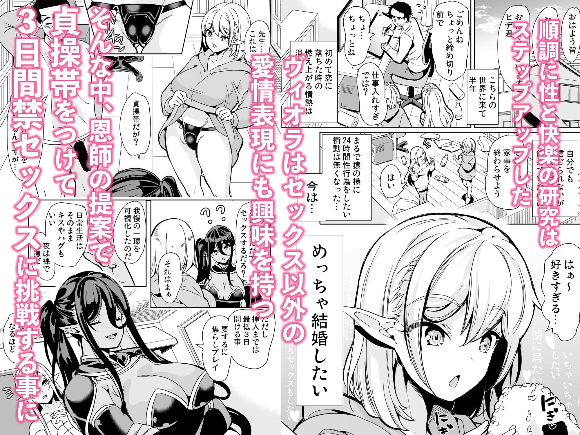 性的好奇心 総集編【鳳まひろ】エロ同人 性的好奇心 総集編【鳳まひろ】エロ同人 | 無料エロ漫画大全R18