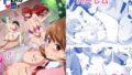 莉波メルティング【十安愛七】エロ同人 | 無料エロ漫画大全R18