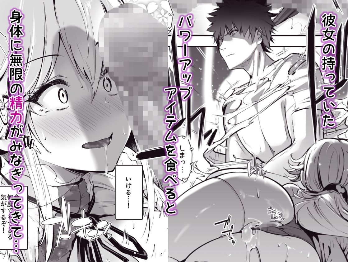 ゲームの中から異世界転生してきた爆乳お姫様を種付けHでわからせちゃう話【せつなさみだれ】エロ同人 ゲームの中から異世界転生してきた爆乳お姫様を種付けHでわからせちゃう話【せつなさみだれ】エロ同人 | 無料エロ漫画大全R18