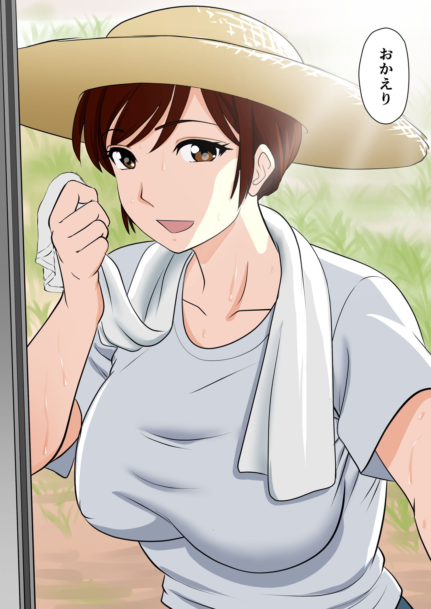 30日後にSEXする母と息子 外伝 〜彼もまた息子である〜【ふわとろおぱんちゅケーキ】エロ同人 30日後にSEXする母と息子 外伝 〜彼もまた息子である〜【ふわとろおぱんちゅケーキ】エロ同人 | 無料エロ漫画大全R18