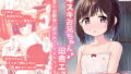 おつきみ工房 二次創作まとめ本【おつきみ工房】エロ同人 | 無料エロ漫画大全R18
