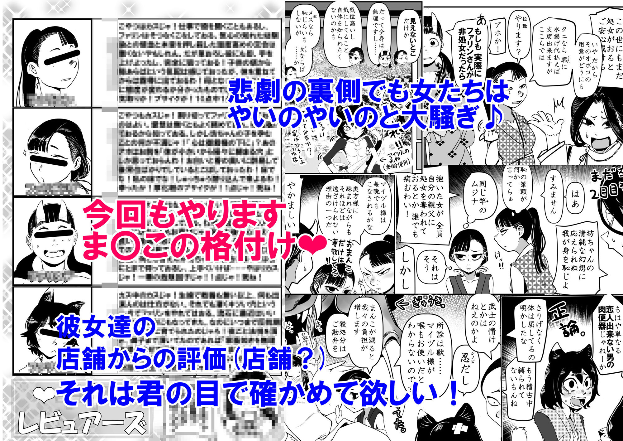せや!親父の部下のま〇こ使て童貞捨てたろ!ついでやし全員孕まして地獄見したろ!【モニン】エロ同人 せや!親父の部下のま〇こ使て童貞捨てたろ!ついでやし全員孕まして地獄見したろ!【モニン】エロ同人 | 無料エロ漫画大全R18
