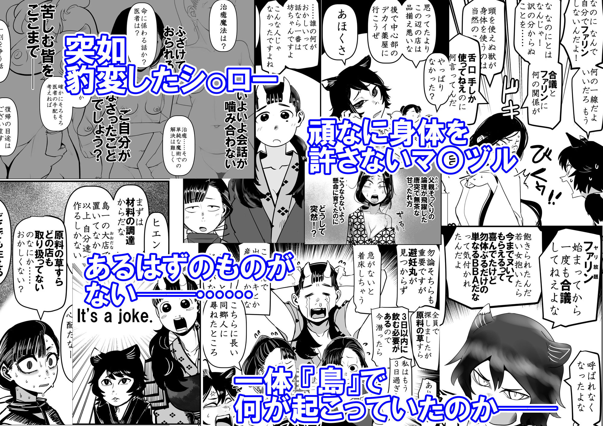 せや!親父の部下のま〇こ使て童貞捨てたろ!ついでやし全員孕まして地獄見したろ!【モニン】エロ同人 せや!親父の部下のま〇こ使て童貞捨てたろ!ついでやし全員孕まして地獄見したろ!【モニン】エロ同人 | 無料エロ漫画大全R18