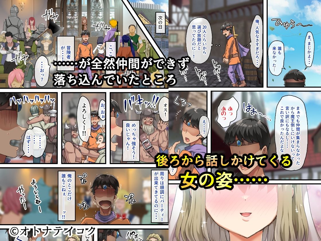 全員欲求不満な勇者御一行 シスター・ソフィア編【山羊野メェ吉】エロ同人 全員欲求不満な勇者御一行 シスター・ソフィア編【山羊野メェ吉】エロ同人 | 無料エロ漫画大全R18