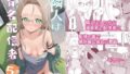 【Live2D×ASMR】ヤっちゃえ！ギャルちゃん2 〜騎乗位編、パイズリ編〜【めがみそふと】エロ同人 | 無料エロ漫画大全R18