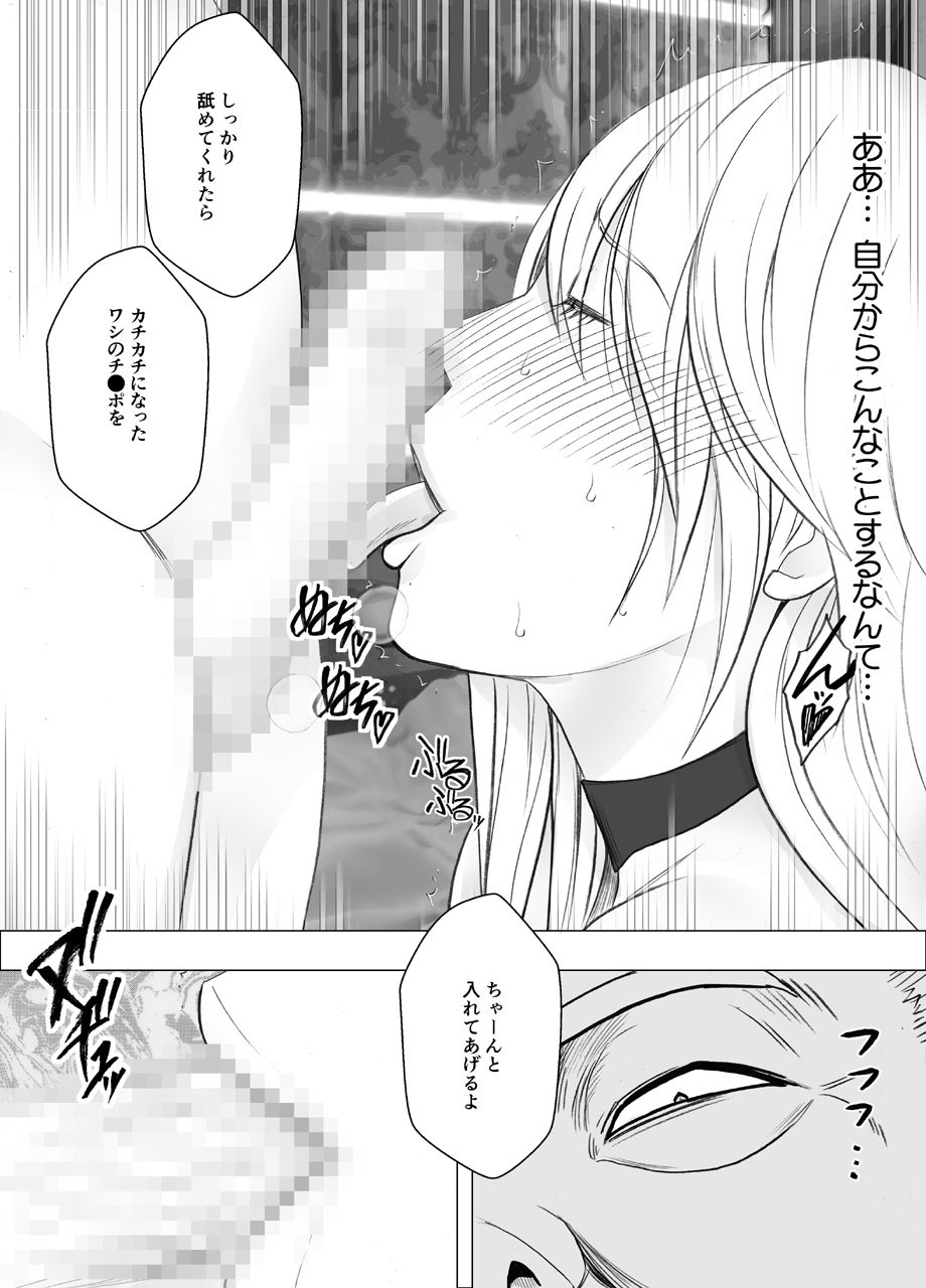 真退魔士カグヤ総集編【クリムゾン】エロ同人 真退魔士カグヤ総集編【クリムゾン】エロ同人 | 無料エロ漫画大全R18