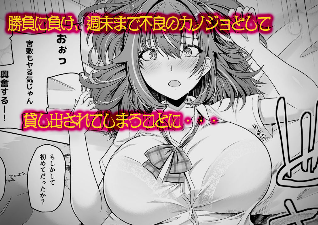 レンタル水泳部カノジョ【8cm】エロ同人 レンタル水泳部カノジョ【8cm】エロ同人 | 無料エロ漫画大全R18
