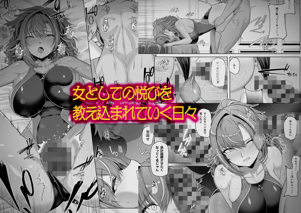 レンタル水泳部カノジョ【8cm】エロ同人 レンタル水泳部カノジョ【8cm】エロ同人 | 無料エロ漫画大全R18