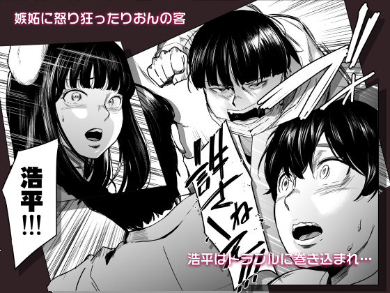 そういうコンセプト3【裏筋侍】エロ同人 | 無料エロ漫画大全R18