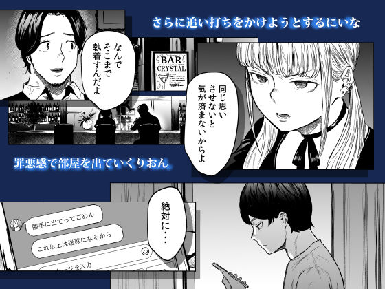 そういうコンセプト3【裏筋侍】エロ同人 | 無料エロ漫画大全R18