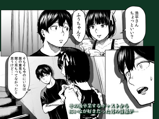 そういうコンセプト3【裏筋侍】エロ同人 | 無料エロ漫画大全R18