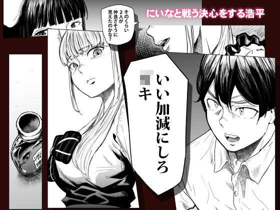 そういうコンセプト3【裏筋侍】エロ同人 | 無料エロ漫画大全R18