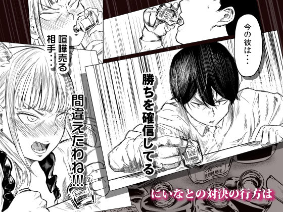 そういうコンセプト3【裏筋部屋】エロ同人 そういうコンセプト3【裏筋部屋】エロ同人 | 無料エロ漫画大全R18