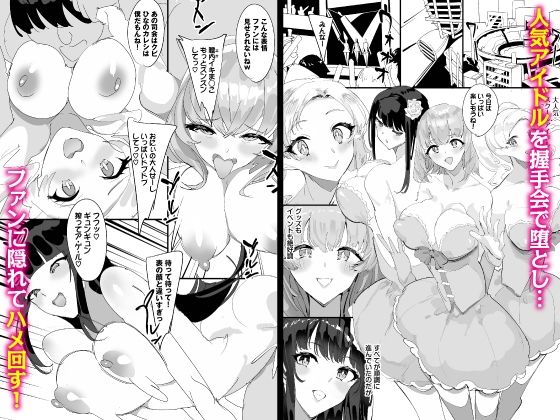 中出ししまくっていたら学園がハーレムになっちゃってた件 合本版6【低空飛行】エロ同人 中出ししまくっていたら学園がハーレムになっちゃってた件 合本版6【低空飛行】エロ同人 | 無料エロ漫画大全R18