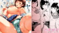 怖い経理の桐谷さん2【エッチな体験談告白投稿男塾】エロ同人 | 無料エロ漫画大全R18