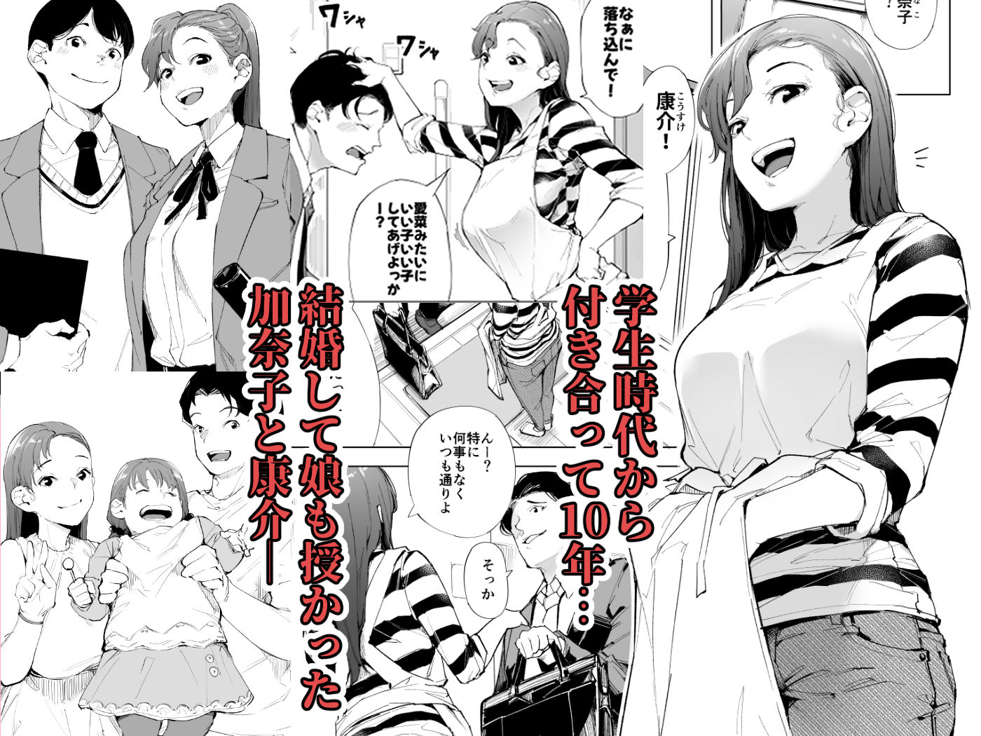 私は妻で母で、ただの雌 1【下級武士】エロ同人 私は妻で母で、ただの雌 1【下級武士】エロ同人 | 無料エロ漫画大全R18