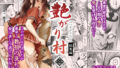 巨乳オタク女子とお泊りコスパコアフター【トウ】エロ同人 | 無料エロ漫画大全R18