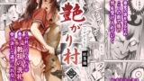 妻が、他人の雌になるまで・裏 ―ショートカット巨乳妻・佐々木美咲の場合―【ろいやるびっち】エロ同人 | 無料エロ漫画大全R18