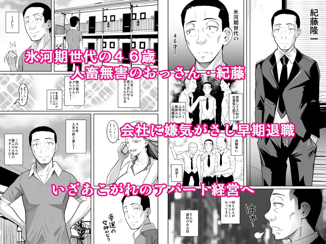 留学生寮のオシゴト【シュート・ザ・ムーン】エロ同人 留学生寮のオシゴト【シュート・ザ・ムーン】エロ同人 | 無料エロ漫画大全R18