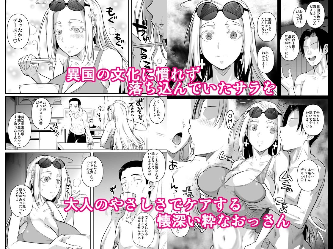 留学生寮のオシゴト【シュート・ザ・ムーン】エロ同人 留学生寮のオシゴト【シュート・ザ・ムーン】エロ同人 | 無料エロ漫画大全R18