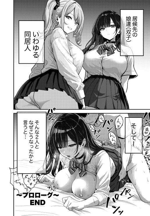 ギャルとめっちゃ生ハメ中出しえっちするハナシ #01【坂本商店(西沢みずき)】エロ同人 ギャルとめっちゃ生ハメ中出しえっちするハナシ #01【坂本商店(西沢みずき)】エロ同人 | 無料エロ漫画大全R18