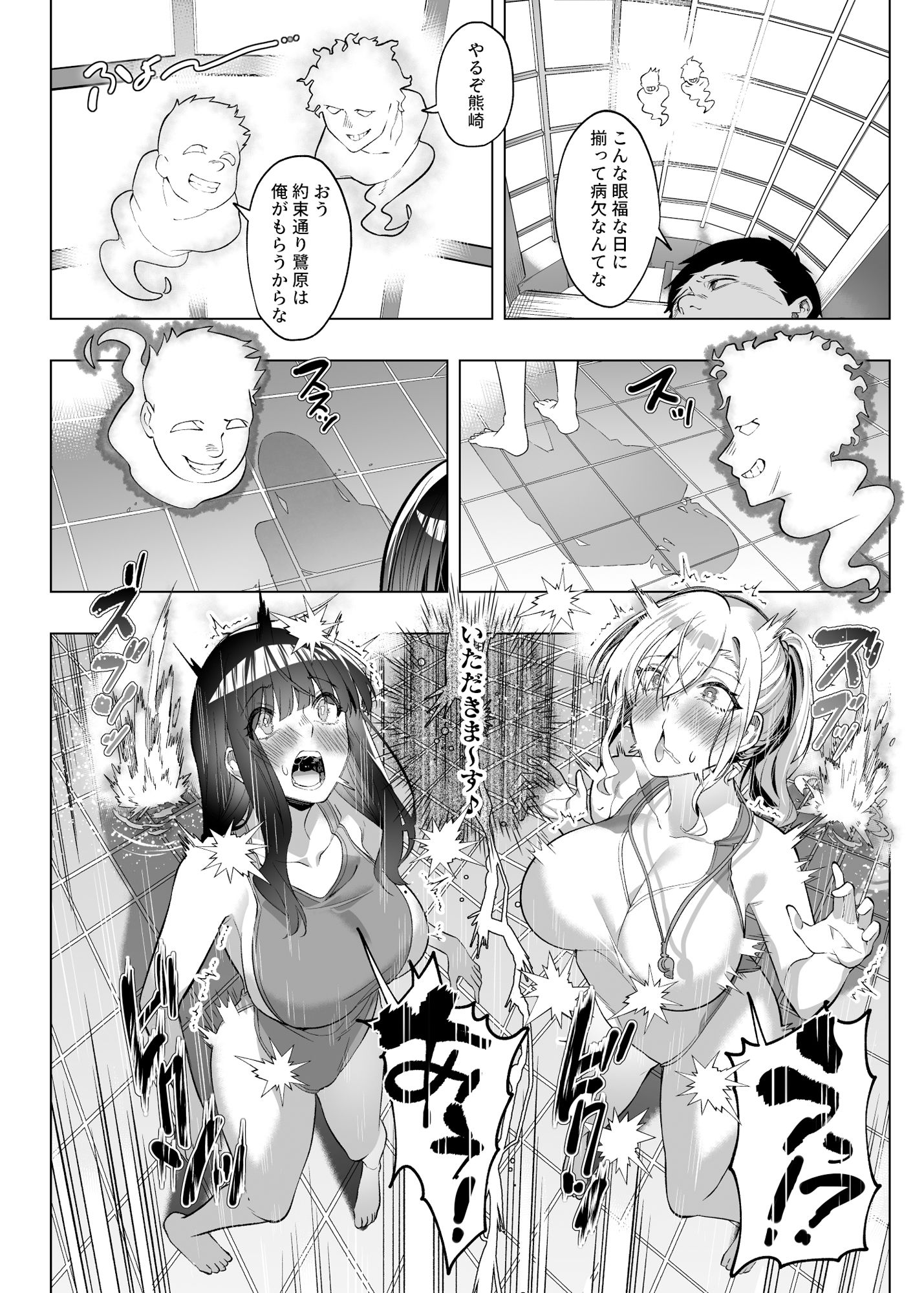 憑依カタログ〜女のカラダが乗っ取られまくる合同本〜【あるふれっ鳥】エロ同人 憑依カタログ〜女のカラダが乗っ取られまくる合同本〜【あるふれっ鳥】エロ同人 | 無料エロ漫画大全R18