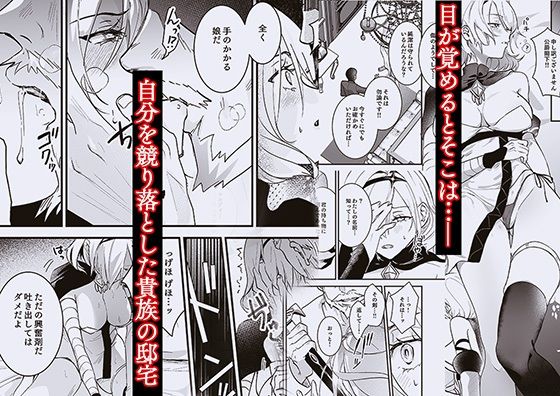 勇者オークション【吉田Killy】エロ同人 勇者オークション【吉田Killy】エロ同人 | 無料エロ漫画大全R18