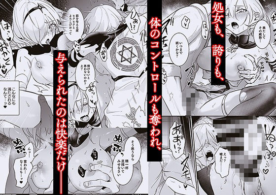 勇者オークション【吉田Killy】エロ同人 勇者オークション【吉田Killy】エロ同人 | 無料エロ漫画大全R18
