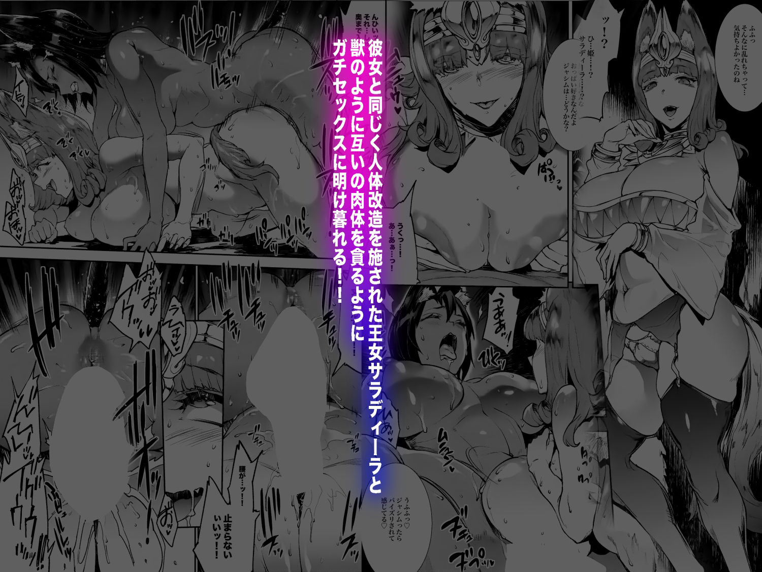 ふたなり剣舞士ジャシム全集【エレクトさわる】エロ同人 ふたなり剣舞士ジャシム全集【エレクトさわる】エロ同人 | 無料エロ漫画大全R18