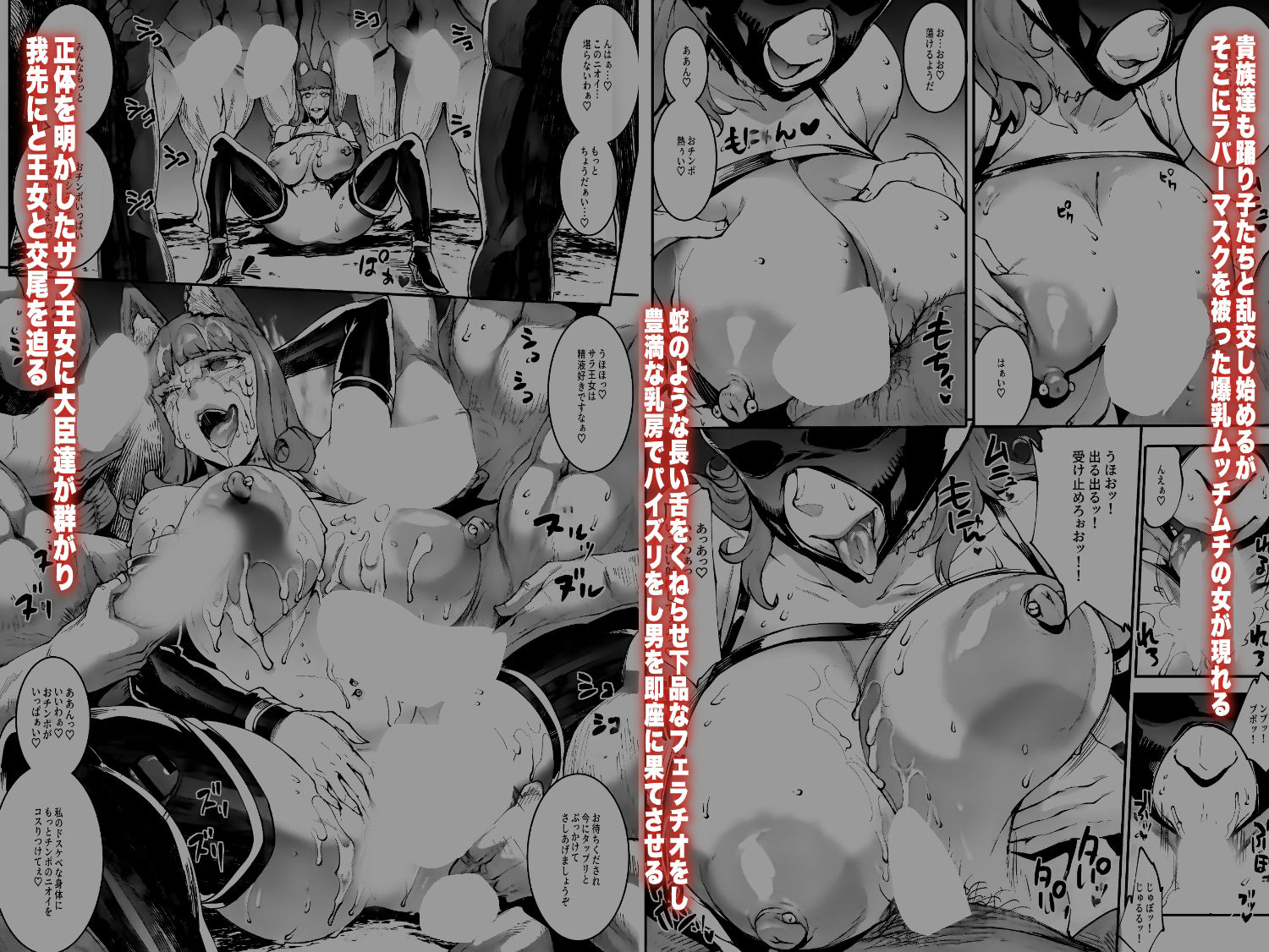 ふたなり剣舞士ジャシム全集【エレクトさわる】エロ同人 ふたなり剣舞士ジャシム全集【エレクトさわる】エロ同人 | 無料エロ漫画大全R18