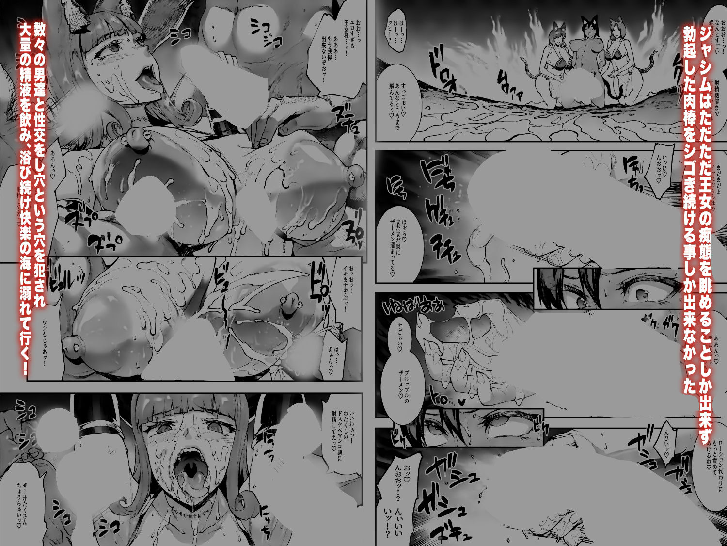 ふたなり剣舞士ジャシム全集【エレクトさわる】エロ同人 ふたなり剣舞士ジャシム全集【エレクトさわる】エロ同人 | 無料エロ漫画大全R18