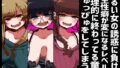 退魔士外伝 女妖魔ナージャ完全屈服編 女スパイケーシャふたなり獄門編【クリムゾン】エロ同人 | 無料エロ漫画大全R18