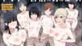 ウソイキ〜イケない妻の愛し方〜【チンジャオ娘。】エロ同人 | 無料エロ漫画大全R18