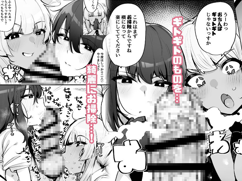 あなたの種回収します3【wakamaker】エロ同人 あなたの種回収します3【wakamaker】エロ同人 | 無料エロ漫画大全R18