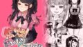 アズレンシコシコ母港生活7【ばつ印DX】エロ同人 | 無料エロ漫画大全R18