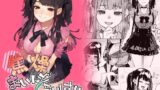 ラストトラベラーズ ―淫乱シスター篇―【Marked-two】エロ同人 | 無料エロ漫画大全R18