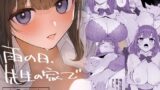 あれ？女子O生●眠ってこんなに簡単そったの？ 2【Bomb shelter】エロ同人 | 無料エロ漫画大全R18