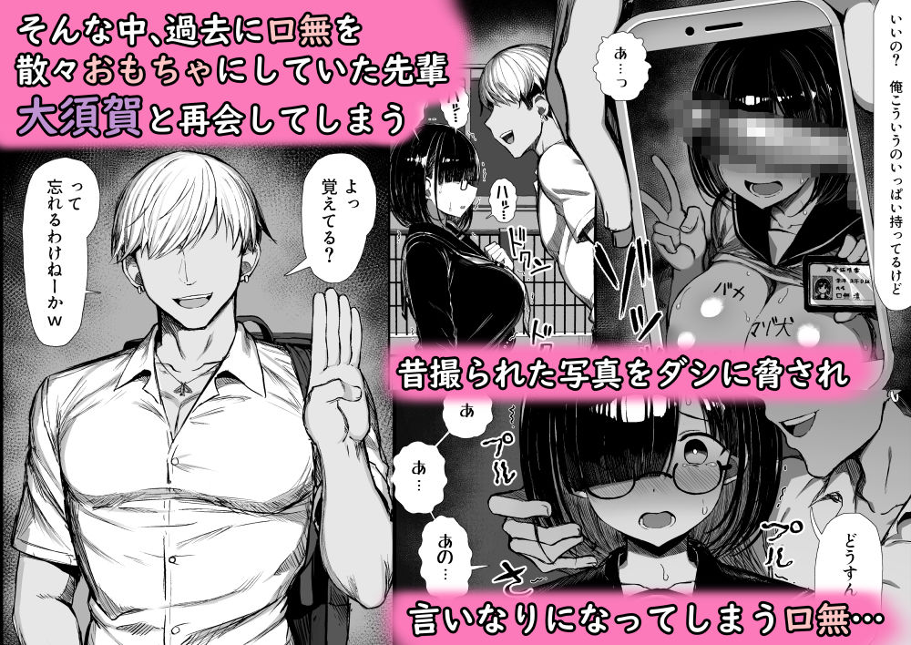 文学少女は染められる【ぐれもす】エロ同人 文学少女は染められる【ぐれもす】エロ同人 | 無料エロ漫画大全R18
