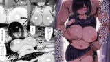 俺のことが大好きなアイドル姉妹が他の男に堕ちるはずがない【土粥】エロ同人 | 無料エロ漫画大全R18